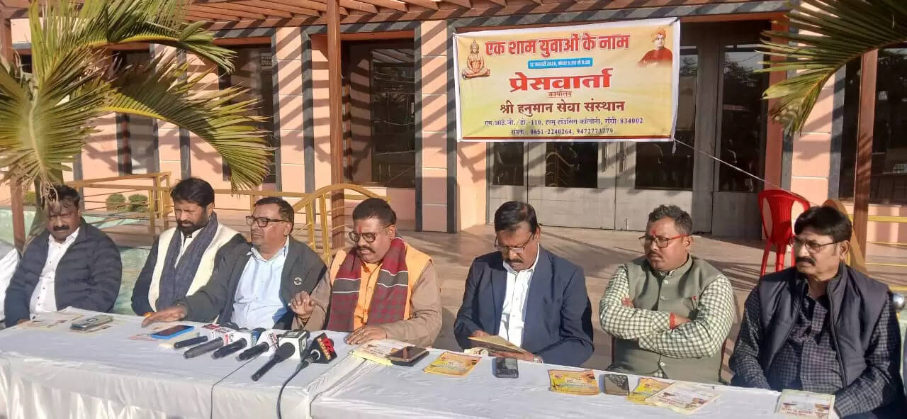 विवेकानंद की जयंती पर 12 को होगा हनुमान चालीसा का सामूहिक पाठ