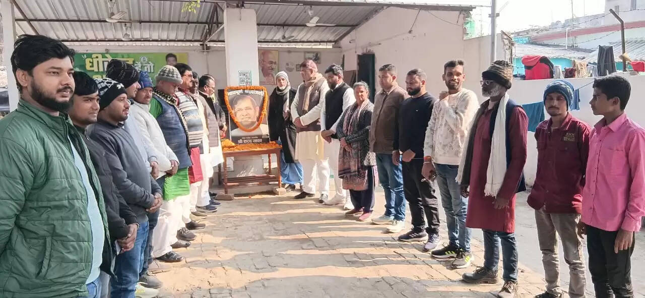 शरद यादव की तीसरी पुण्यतिथि पर महागठबंधन नेताओ ने दी श्रद्धांजलि