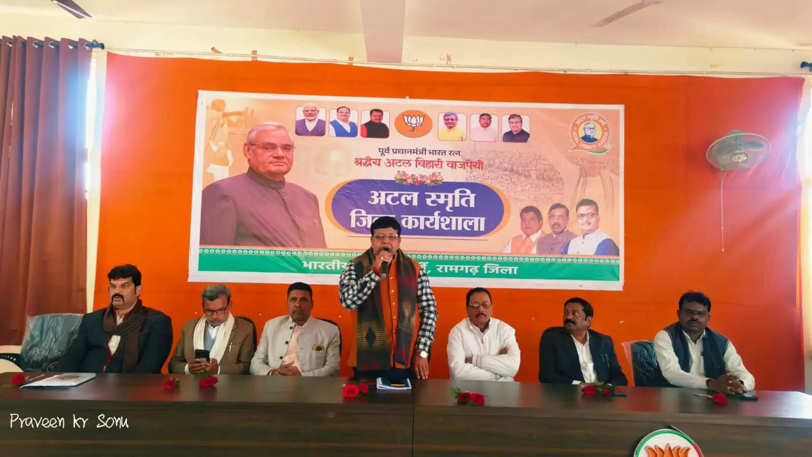 पूर्व पीएम वाजपेयी की जन्म शताब्दी वर्ष को लेकर कार्यशाला का आयोजन