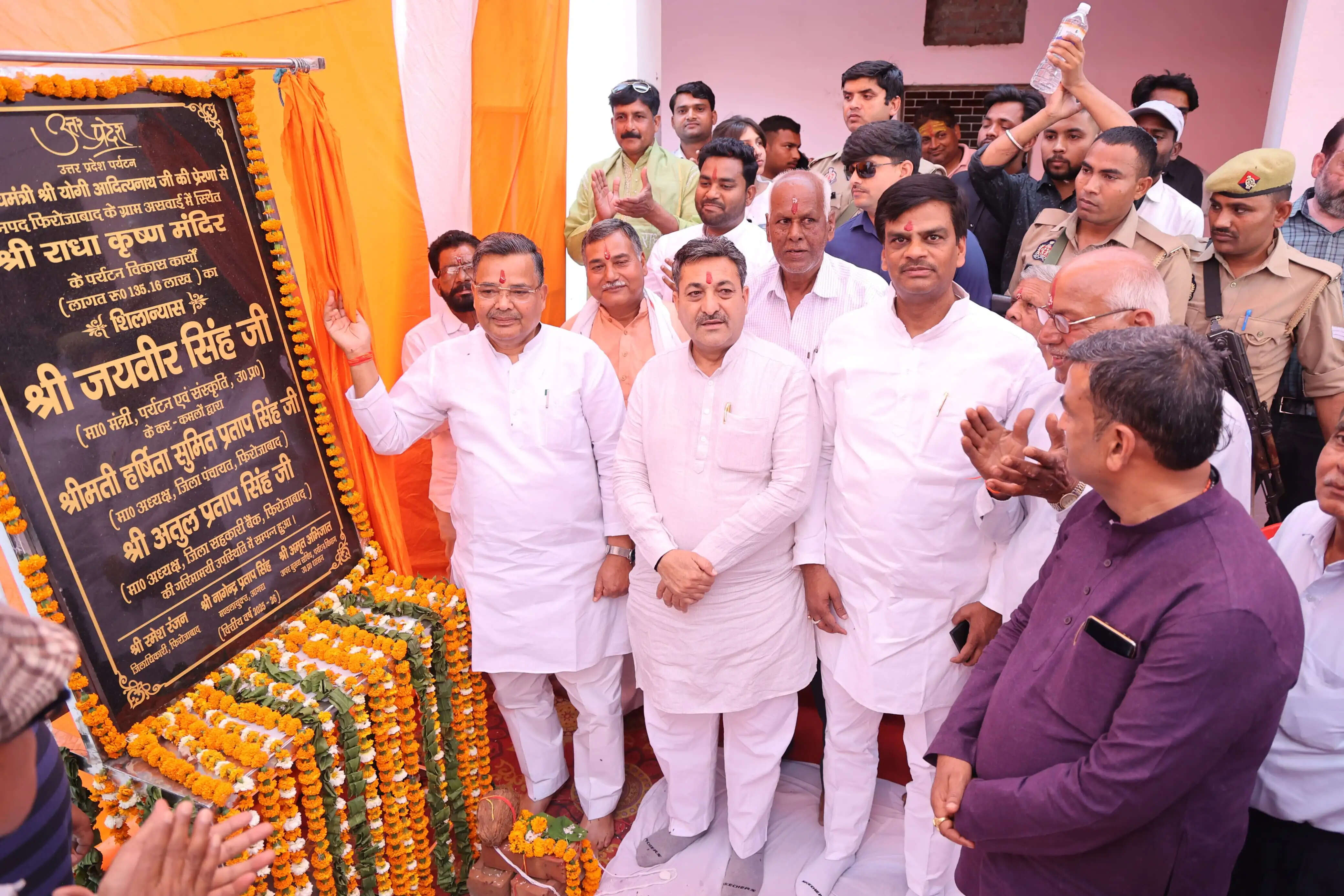 प्रदेश सरकार धार्मिक और सांस्कृतिक विरासत को संजोने के लिए संकल्पित : जयवीर सिंह