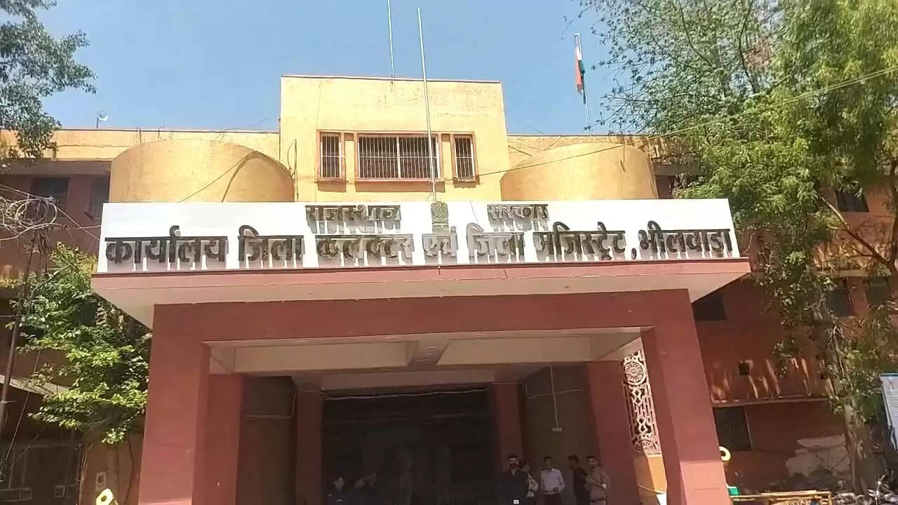 भीलवाड़ा कलेक्ट्री परिसर में बम की धमकी से मचा हड़कंप, बाद में निकली मॉकड्रिल