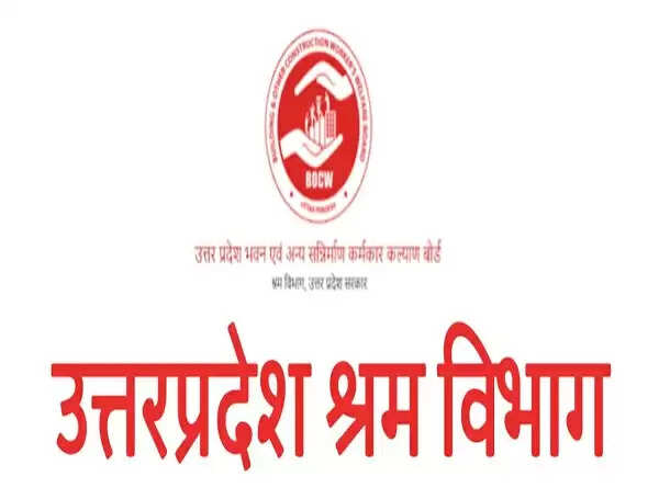 शिकायतें निस्तारण में योगी सरकार का श्रम विभाग कर रहा उत्कृष्ट प्रदर्शन