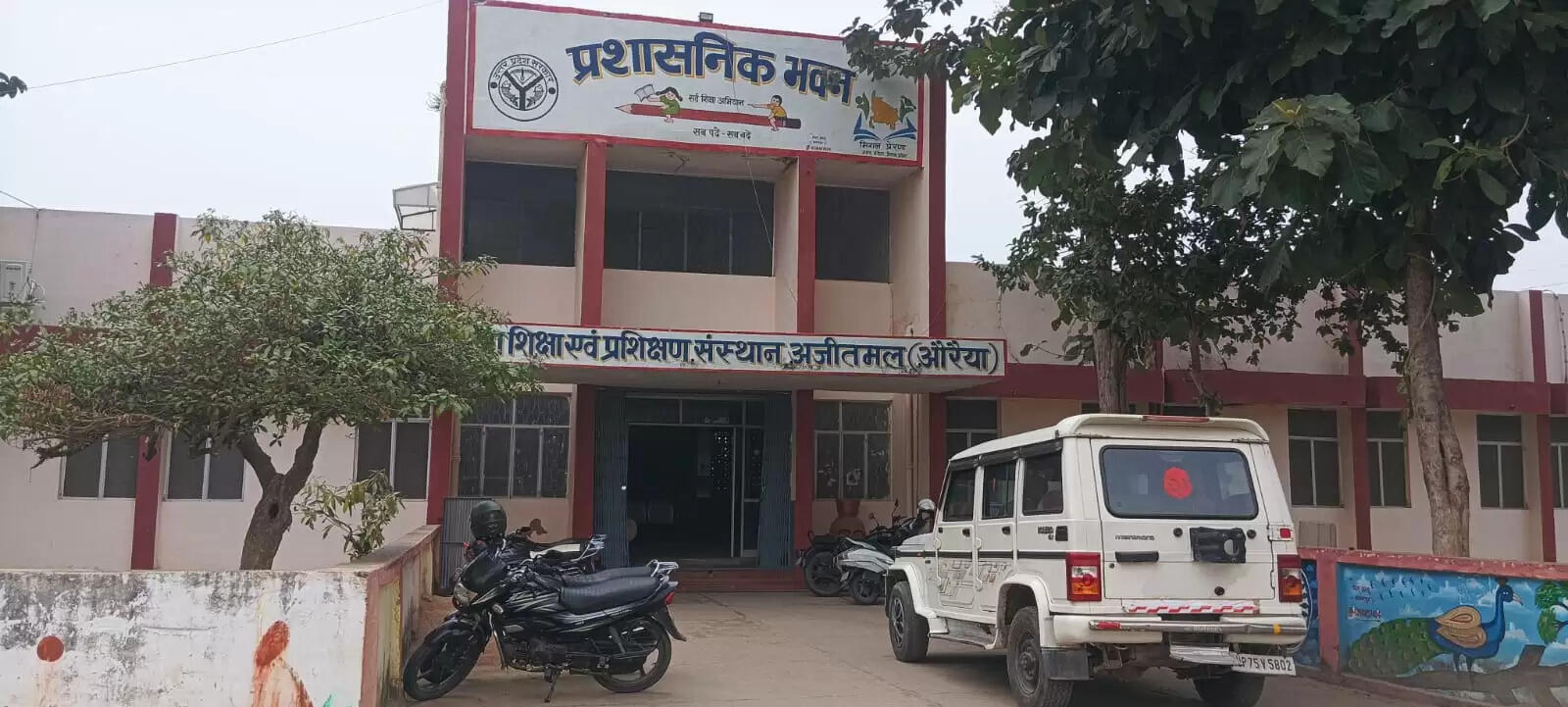 डायट से विशिष्ट बीटीसी 1999 बैच का गजट गायब,हजारों शिक्षक सीटेट फॉर्म से वंचित