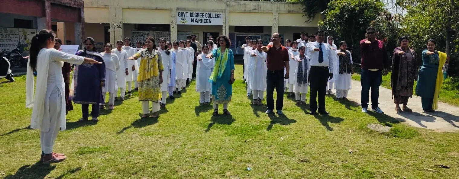 वंदे मातरम् के 150 वर्ष-जीडीसी मढ़हीन में शपथ समारोह, विद्यार्थियों ने राष्ट्र निर्माण का लिया संकल्प