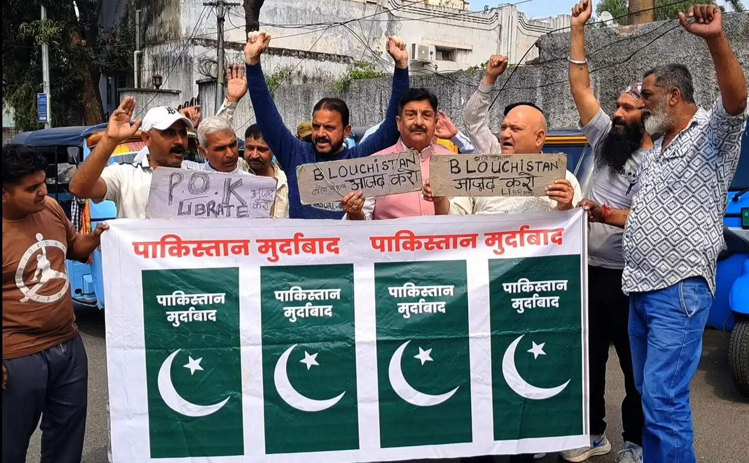 जम्मू में पाकिस्तान और तुर्की विरोधी प्रदर्शन, पीओके, गिलगित-बाल्टिस्तान की मुक्ति का आह्वान