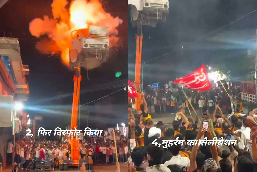 मप्र के उज्जैन जिले में मोहर्रम के जुलूस में धमाके का प्रदर्शन, 40 फीट ऊपर हवा में वैन को लटकाकर किया ब्लास्ट