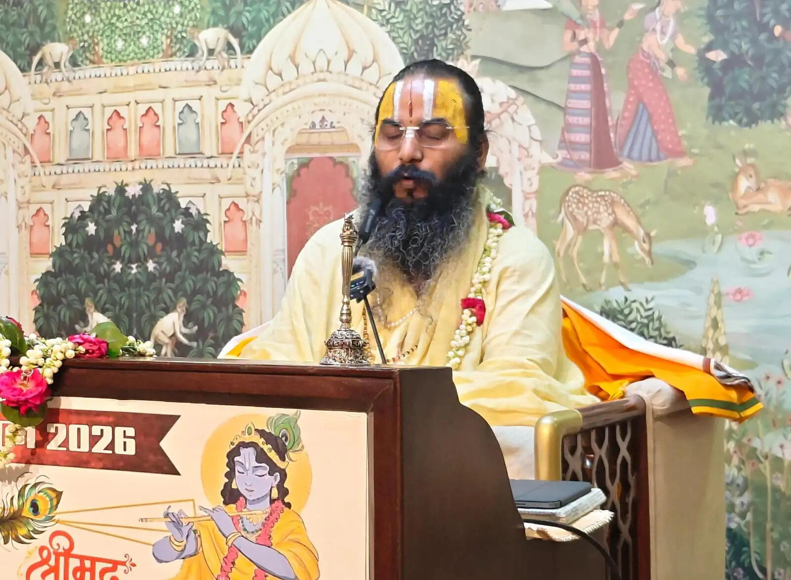 भगवान का स्मरण मनुष्य के कल्याण का सबसे सुगम साधन : आचार्य मिथिलेशनंदिनी शरण