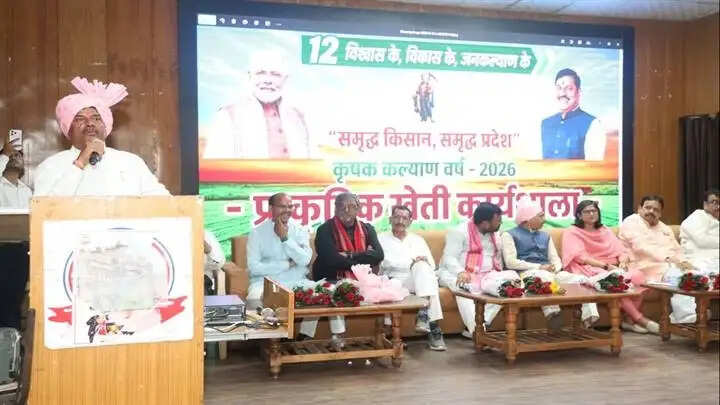 जैविक खेती अपनाने का संकल्प लें किसान, स्वास्थ्य और समृद्धि की मजबूत नींव: सांसद कुशवाह