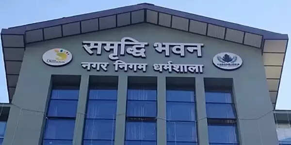 स्मार्ट सिटी धर्मशाला हुई डिजिटल, शहर की जनता को नही काटने पड़ेंगे कार्यालयों के चक्कर