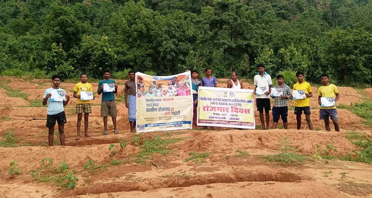 वाड्रफनगर की 95 ग्राम पंचायतों में एक साथ मनाया गया रोजगार और आवास दिवस
