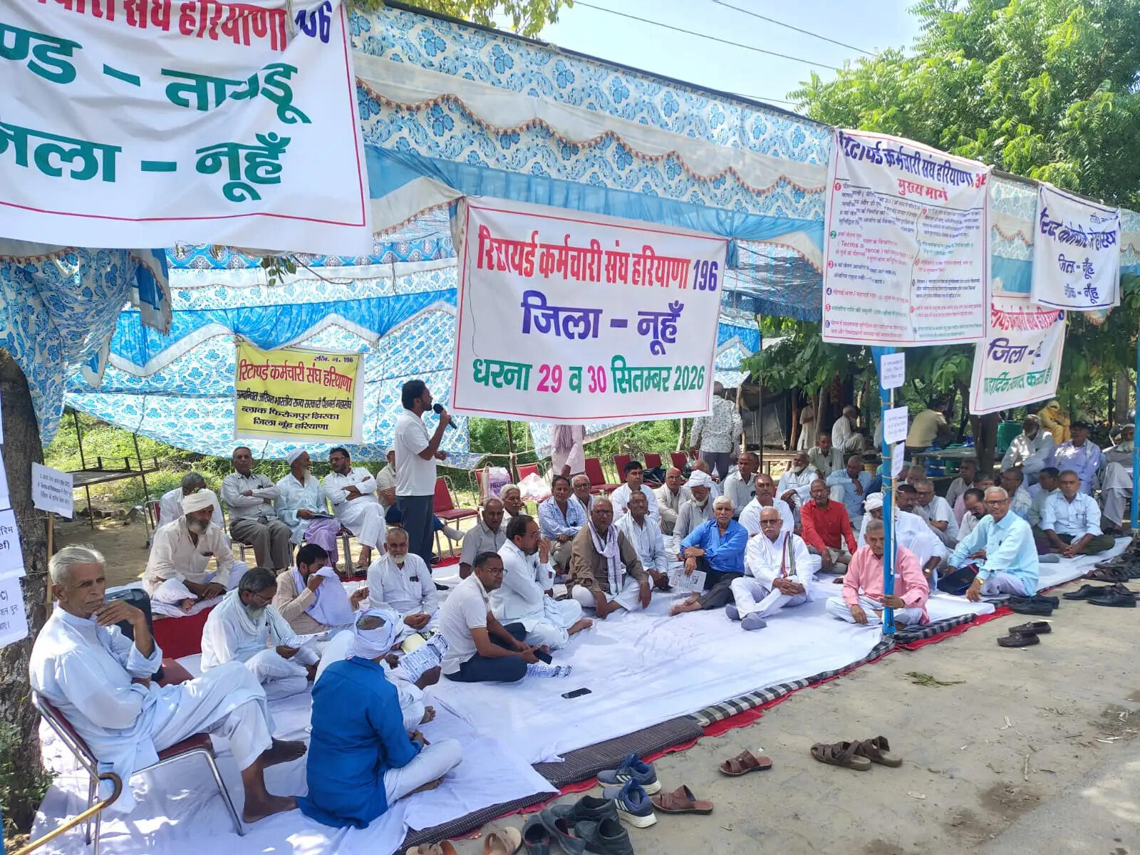 नूंह में मांगों को लेकर रिटायर्ड कर्मचारियों ने शुरू किया 24 घंटे का धरना