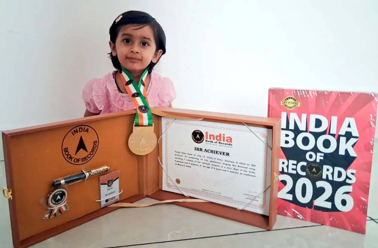 हिसार : ढाई साल की वान्या का कमाल, इंडिया बुक ऑफ रिकॉर्डस में किया उत्कृष्ट प्रदर्शन