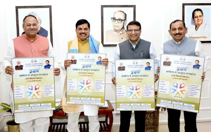 मप्रः मुख्यमंत्री ने किया ग्रामोदय से अभ्युदय मध्य प्रदेश अभियान के पोस्टर का विमोचन