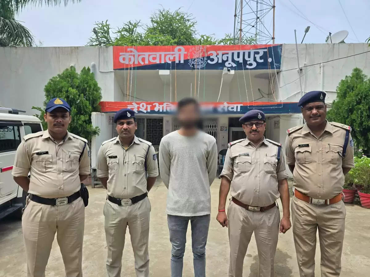 अनूपपुर: जिला बदर आरोपी फैजान शफी को कोतवाली पुलिस की गिरफ्त में, भेजा गया जेल