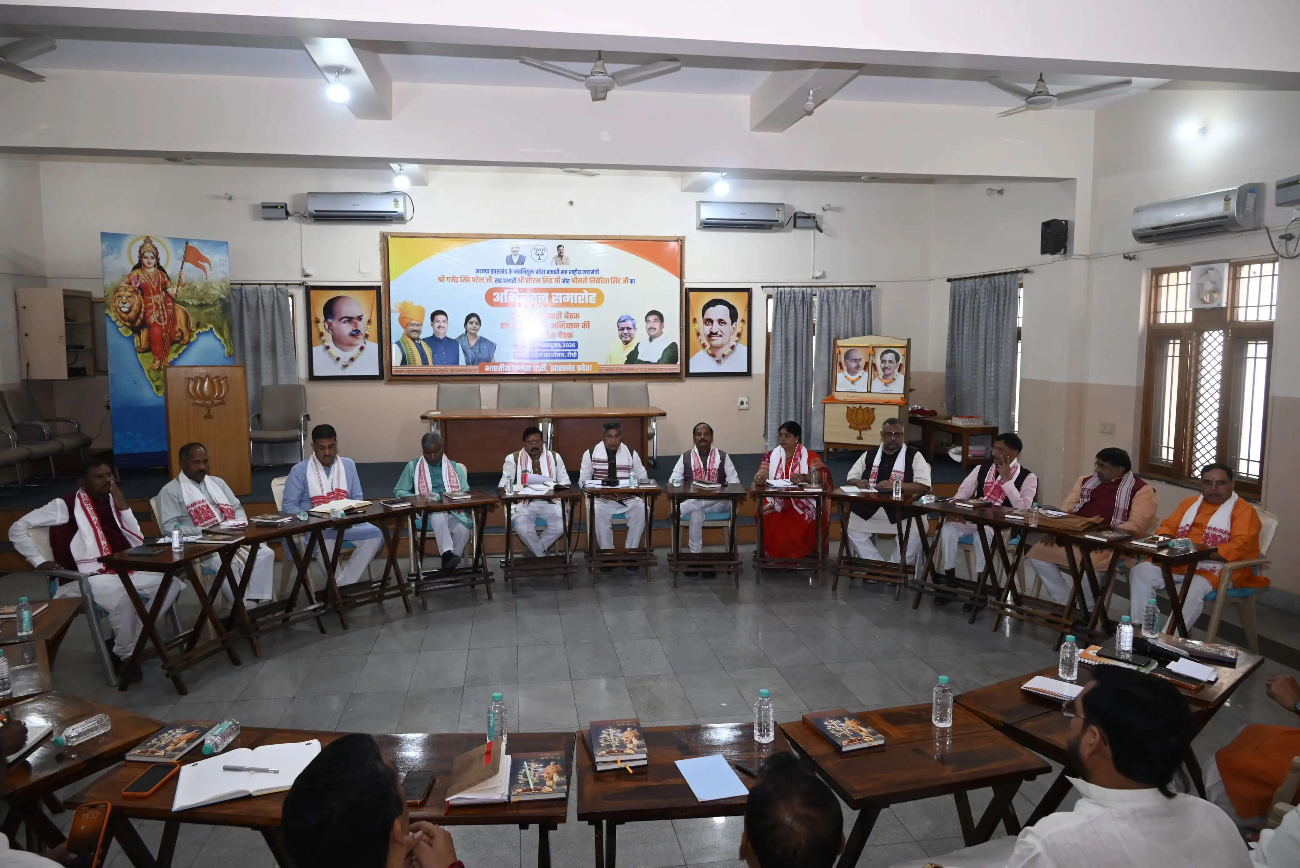 भाजपा कोर कमिटी की बैठक में संगठनात्मक मुद्दों और आगामी कार्ययोजना पर मंथन