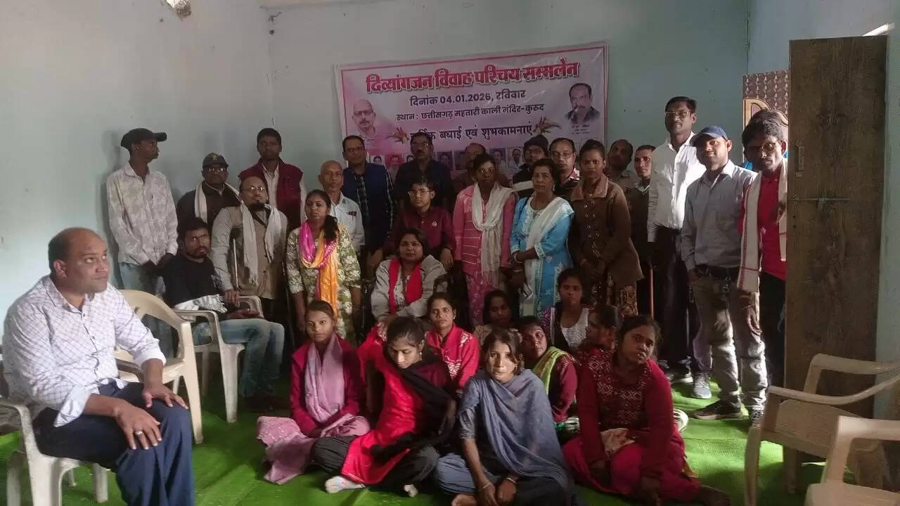 धमतरी : परिचय सम्मेलन में 30 दिव्यांग युवक-युवतियों ने दिया परिचय सम्मेलन