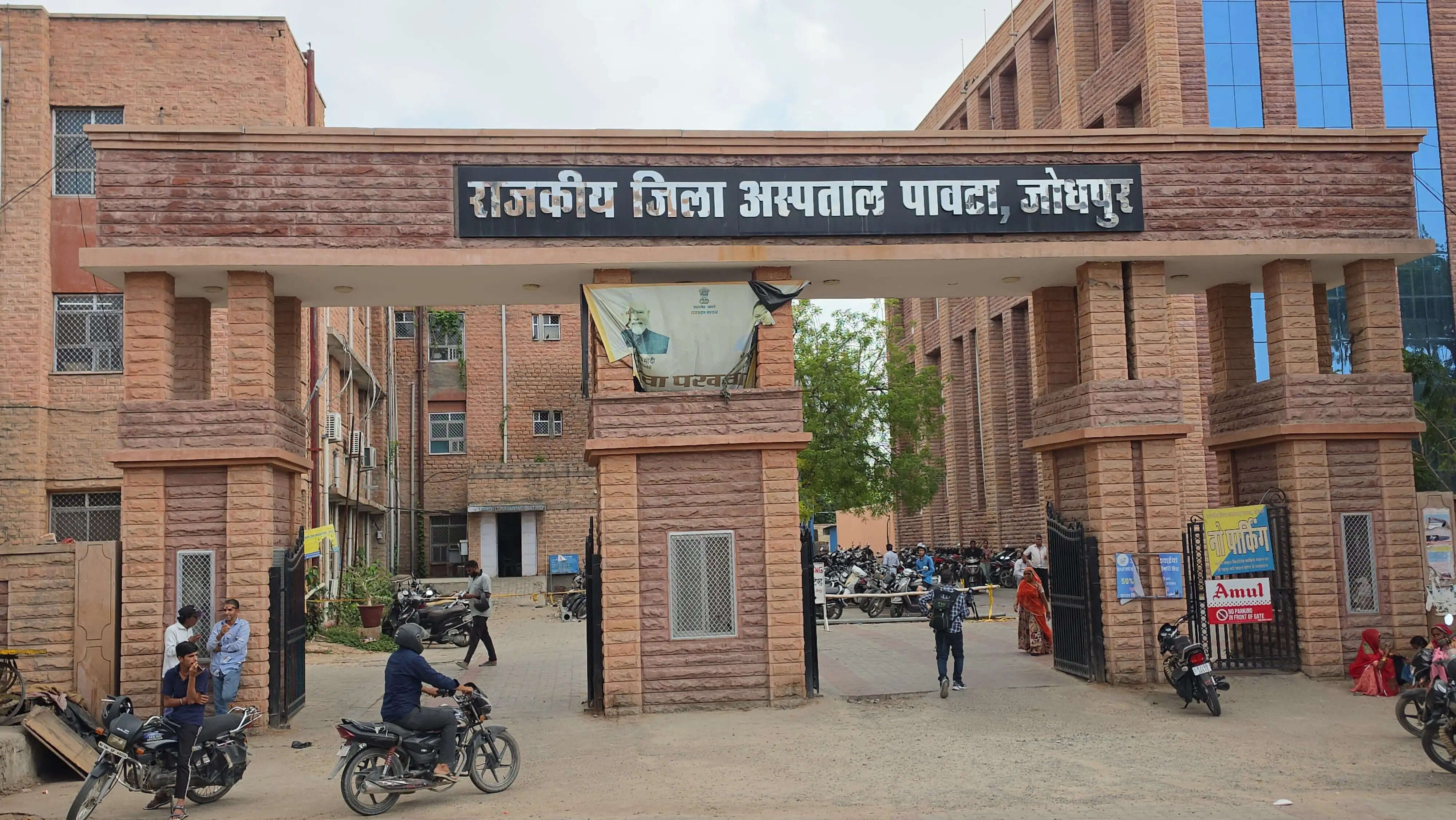 प्रसूताओं की हालत में लगातार सुधार, एक-दो दिन में डिस्चार्ज