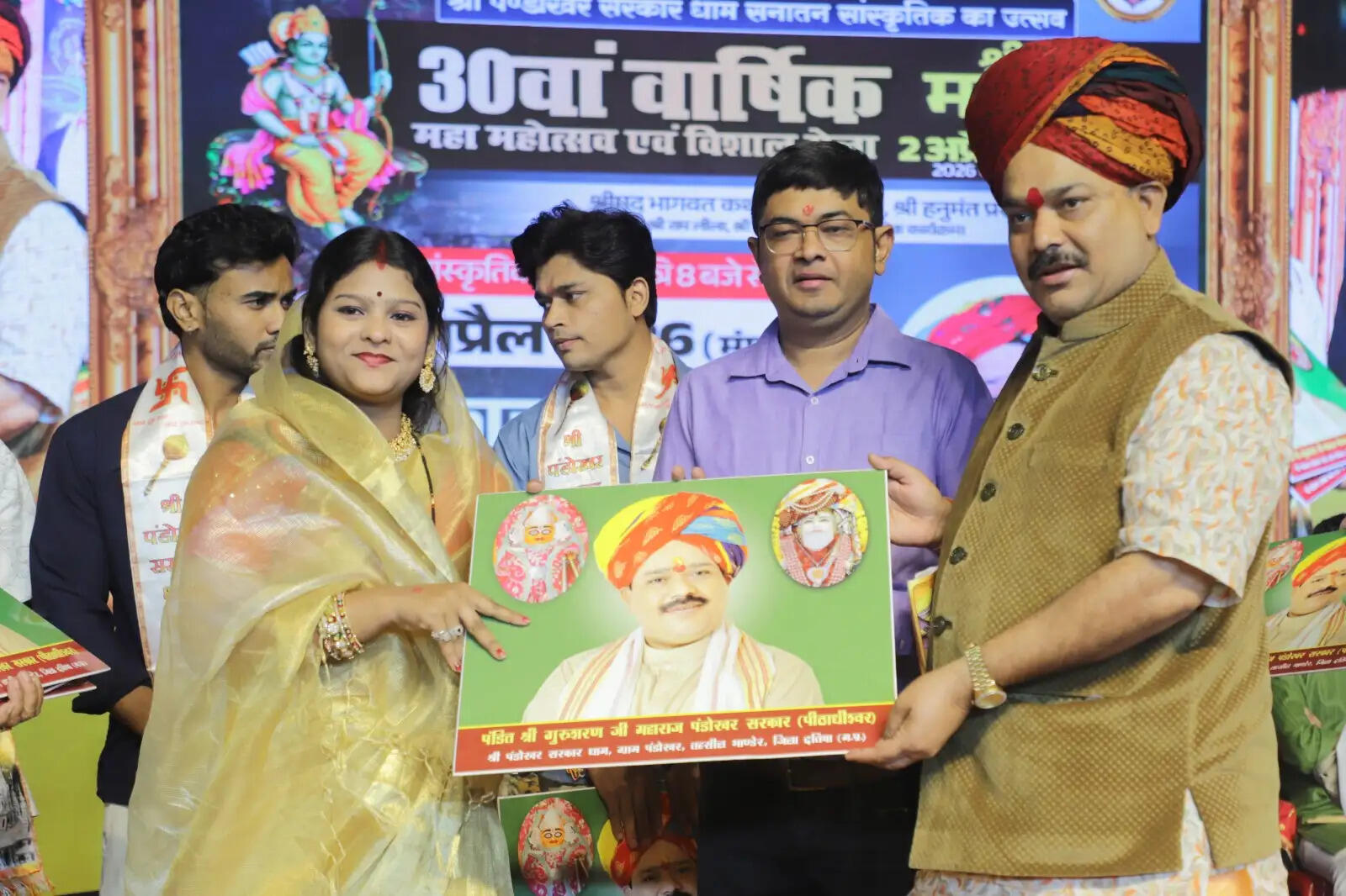 पंडोखर धाम महोत्सव: श्रीरामलीला मंचन से भक्तिमय माहौल, आज ‘दरोगा हप्पू सिंह’ की प्रस्तुति