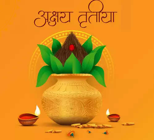 अक्षय तृतीया 2025 : सोने-चांदी की रिकॉर्ड कीमतों के बीच 16 हजार करोड़ के व्यापार की संभावना