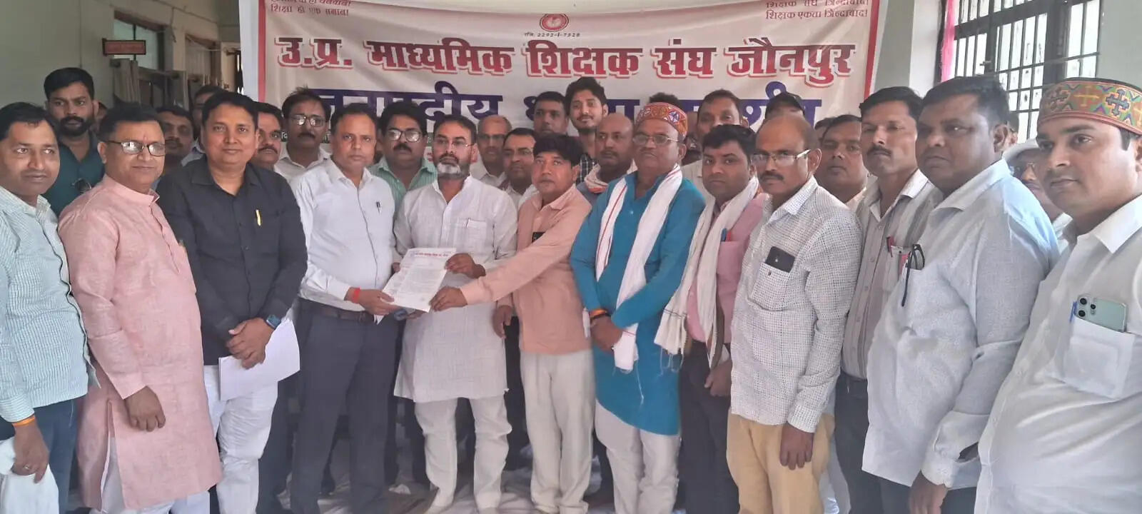 माध्यमिक शिक्षक संघ ने डीआईओएस कार्यालय पर दिया धरना, सौंपा ज्ञापन