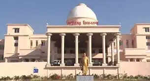 छत्तीसगढ़ विधानसभा में आज पेश होगा धर्म स्वातंत्र्य विधेयक 2026