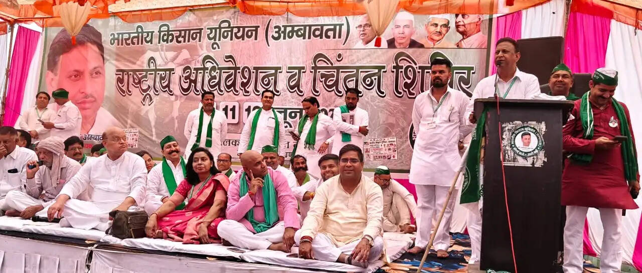 भाकियू अंबावता का राष्ट्रीय अधिवेशन एवं चिंतन शिविर संपन्न