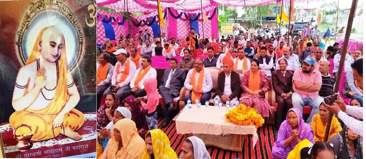 कठुआ में गुरु नाभा दास महाराज का प्रकाश उत्सव श्रद्धा व भक्ति के साथ मनाया गया