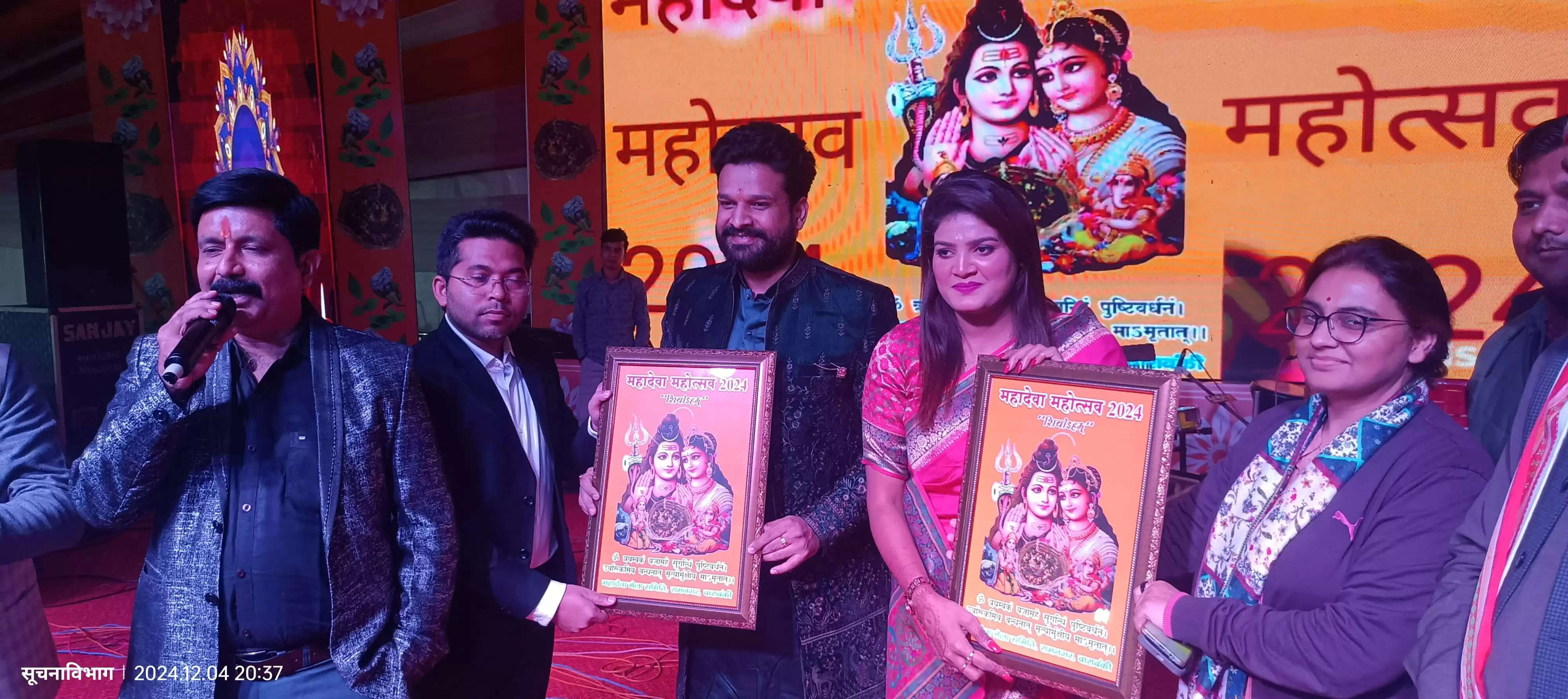 भोजपुरी नाइट में रितेश व निशा के गीतों पर जमकर थिरके दर्शक