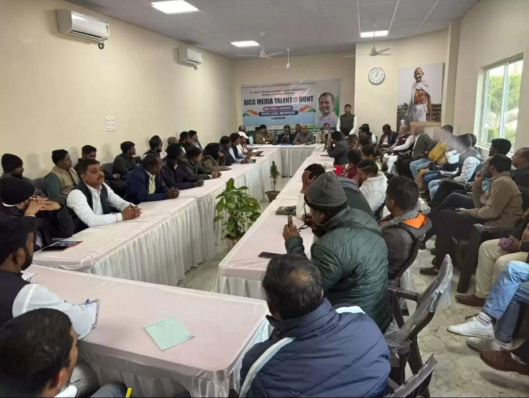 कांग्रेस के मीडिया टैलेंट हंट के अंतिम चरण में 70 प्रतिभागियों ने लिया भाग