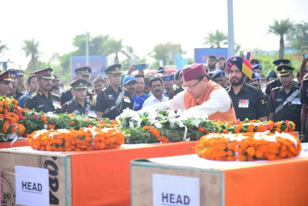 जवानों का पार्थिव शरीर पहुंचा उत्तराखंड, मुख्यमंत्री ने नम आंखों से दी वीर सपूतों को श्रद्धांजलि