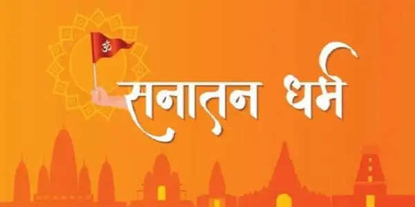 ईसाई बन चुके 47 लोगों ने फिर अपनाया सनातन धर्म