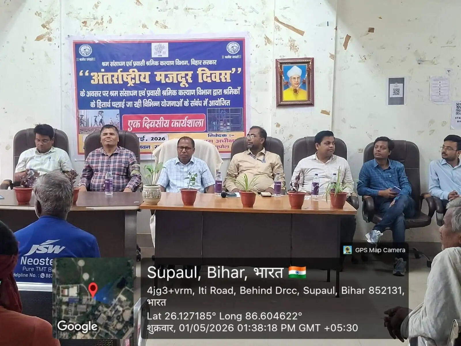 अंतर्राष्ट्रीय मजदूर दिवस पर सुपौल में जागरूकता शिविर