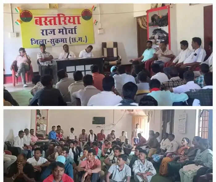 बस्तरिया राज मोर्चा करेगी पांच नवंबर को जिला मुख्यालय में एक दिवसीय धरना-प्रदर्शन