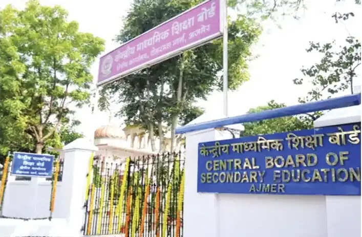 सीबीएसई 10 वीं की दूसरी परीक्षा के प्रवेश पत्र जारी