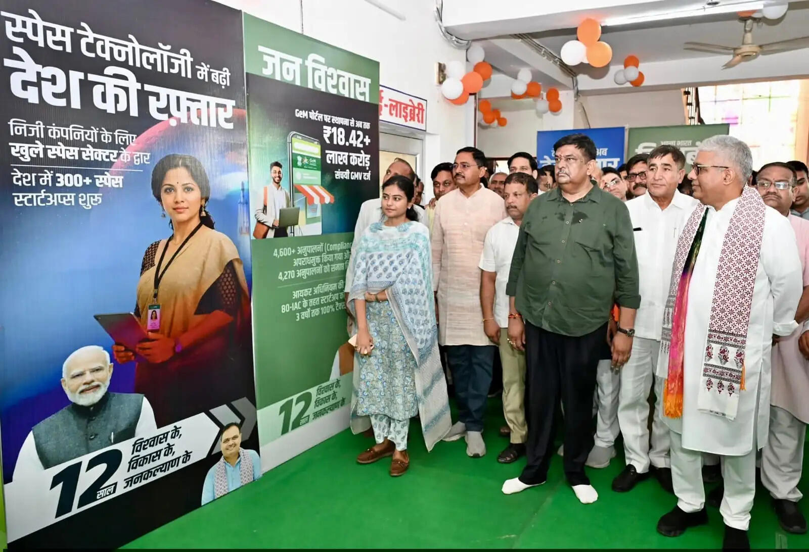 मोदी सरकार के 12 वर्ष पूर्ण होने पर विकास प्रदर्शनी का शुभारंभ