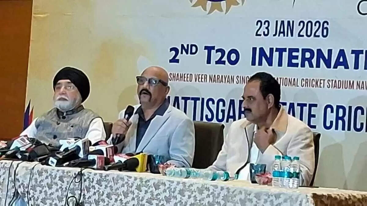 छत्तीसगढ़&nbsp;में&nbsp;23&nbsp;काे&nbsp;भारत-&nbsp;न्यूजीलैंड टी-20&nbsp;: आज शाम 7 बजे से मिलेगी ऑनलाइन टिकट