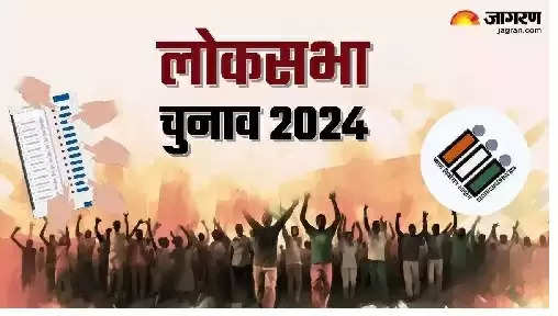 लोक सभा चुनाव: भाजपा को समर्थन देगी नेशनल जनमंडल पार्टी