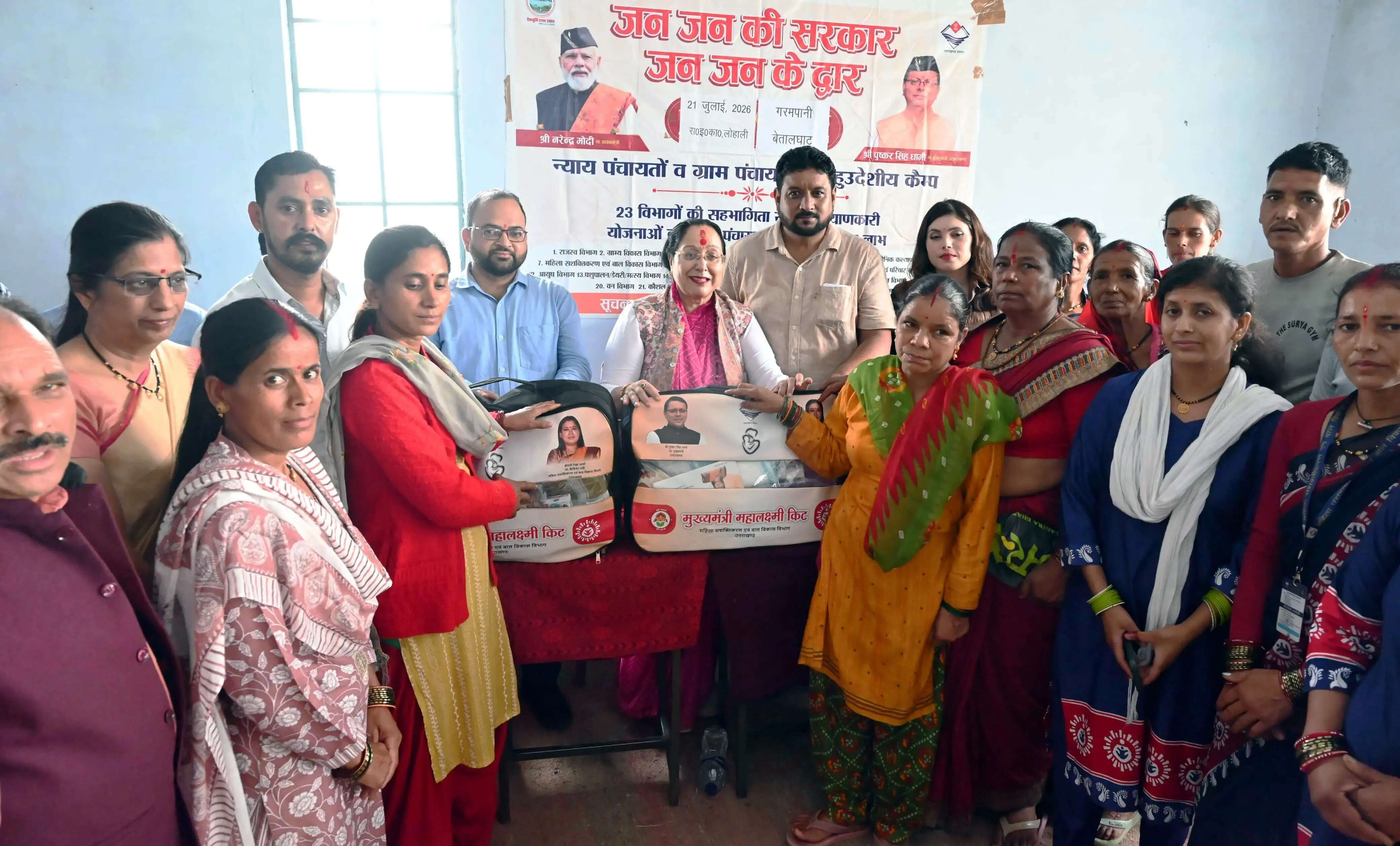 लोहाली में जनकल्याणकारी शिविर, 41 शिकायतों का निस्तारण