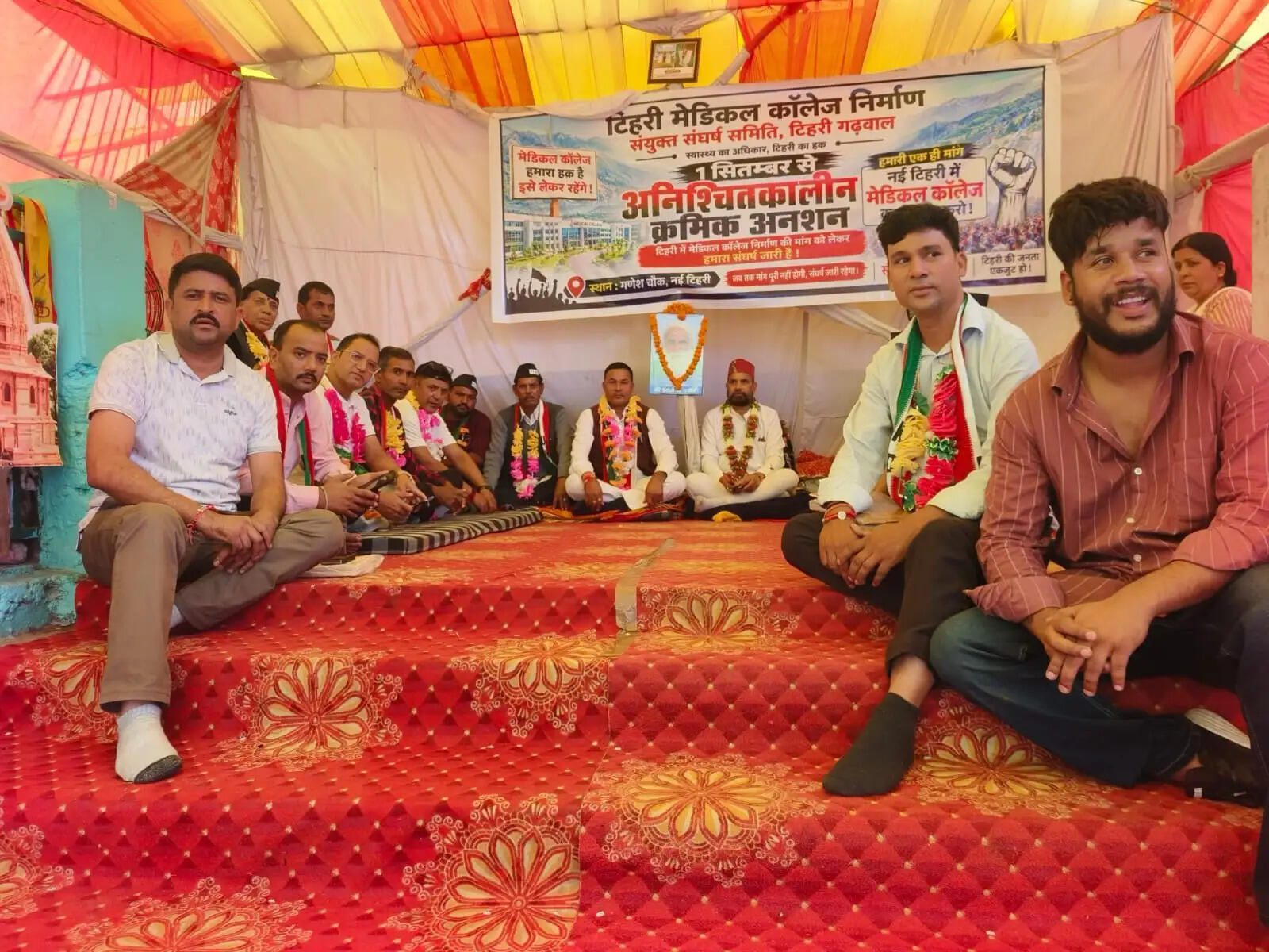 नई टिहरी में मेडिकल कॉलेज निर्माण को बेमियादी धरना और क्रमिक अनशन जारी