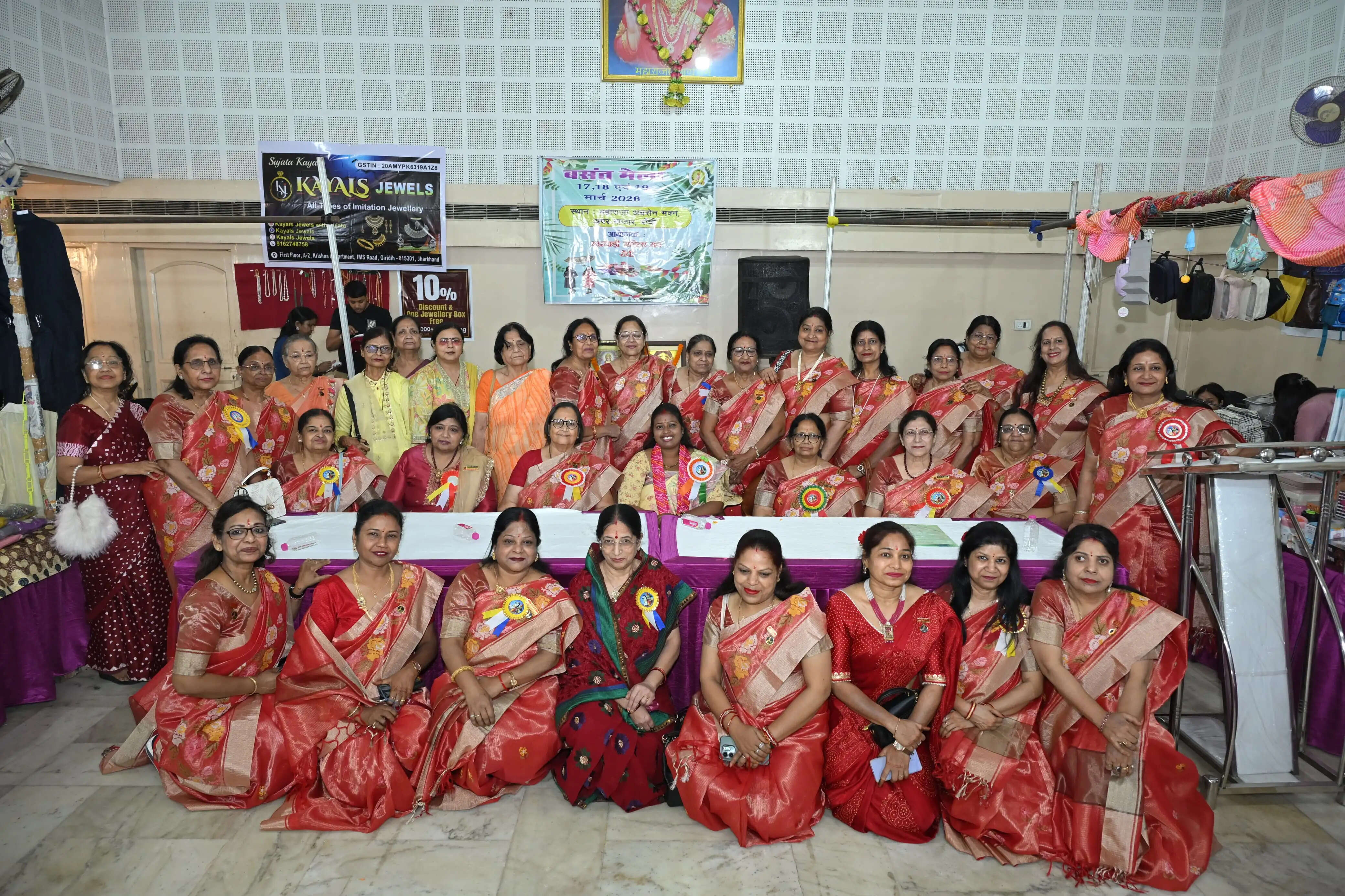 बसंत मेला का मेयर ने किया शुभारंभ, 50 स्टॉलों पर विभिन्न उत्पादों की बिक्री