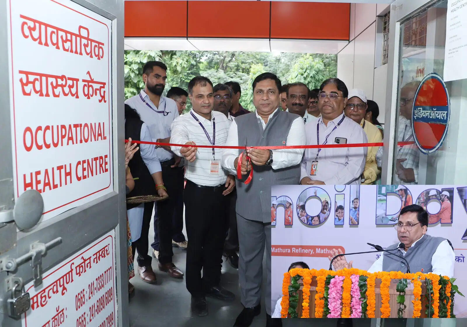 मथुरा रिफाइनरी में उत्साह एवं नई प्रतिबद्धता के साथ मनाया गया 67वाँ इंडियनऑयल दिवस