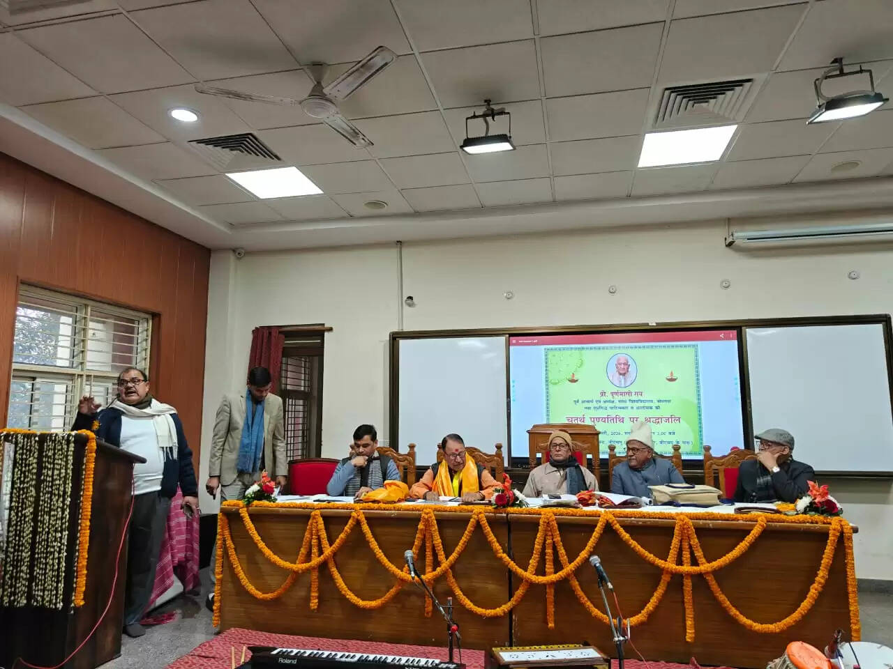 पुण्यतिथि पर शिक्षाविद् डॉ. पूर्णमासी राय को श्रद्धांजलि, विद्वानों ने वैचारिक योगदान को किया स्मरण