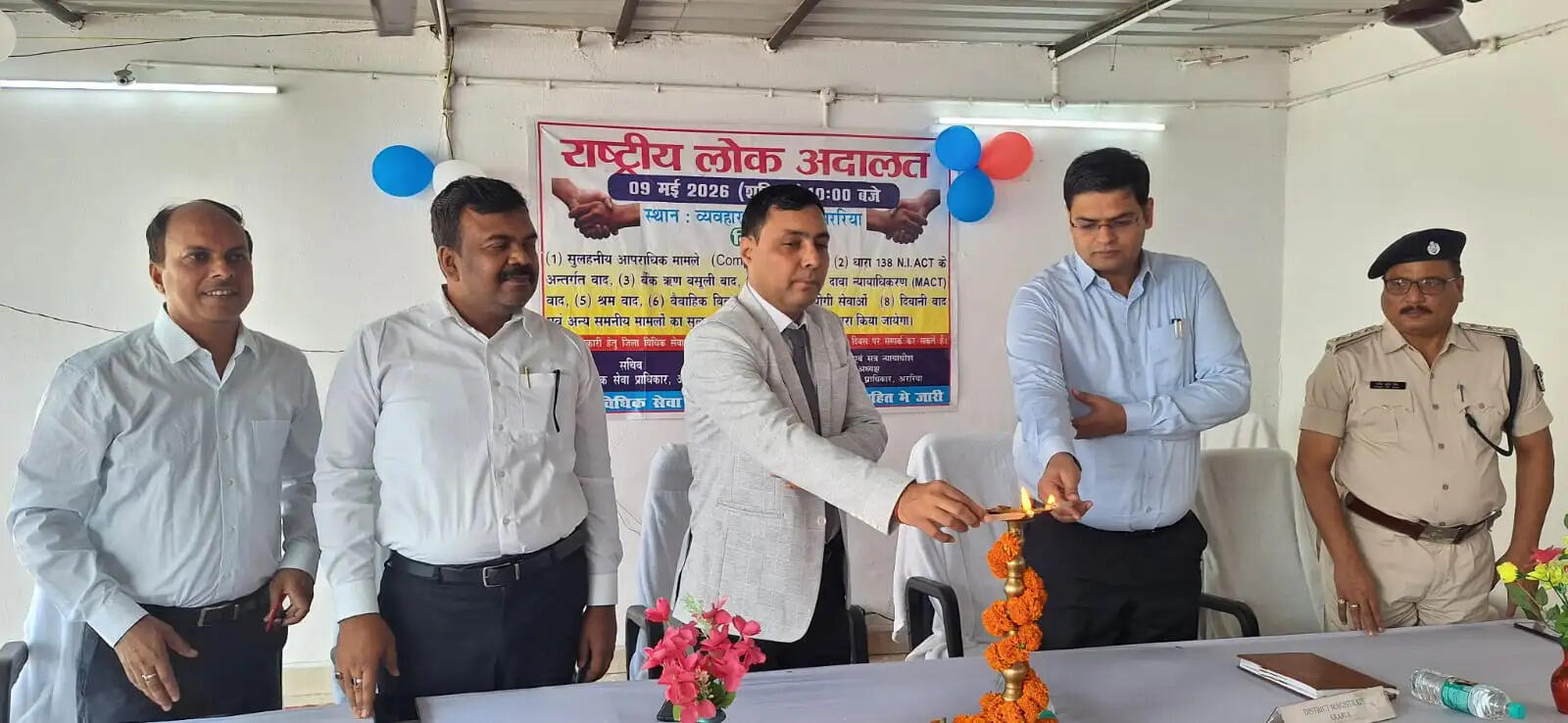 राष्ट्रीय लोक अदालत में 16 बेचों पर 2227 मामलों का हुआ निबटारा,1.49 करोड़ की वसूली