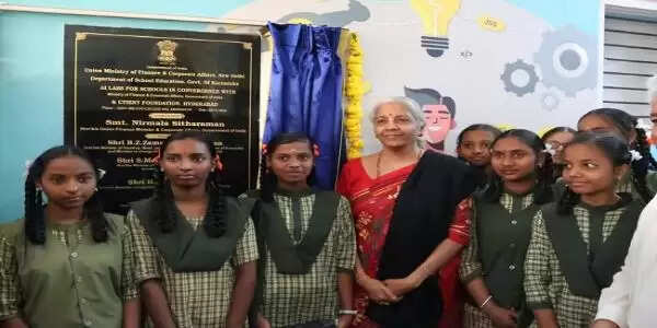 केंद्रीय वित्‍त मंत्री ने कर्नाटक के सरकारी स्कूलों में ‘विजयपथ’ एआई लैब का किया शुभारंभ