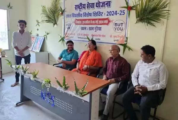 छतरपुर:एनएसएस के सात दिवसीय विशेष शिविर सम्पन्न