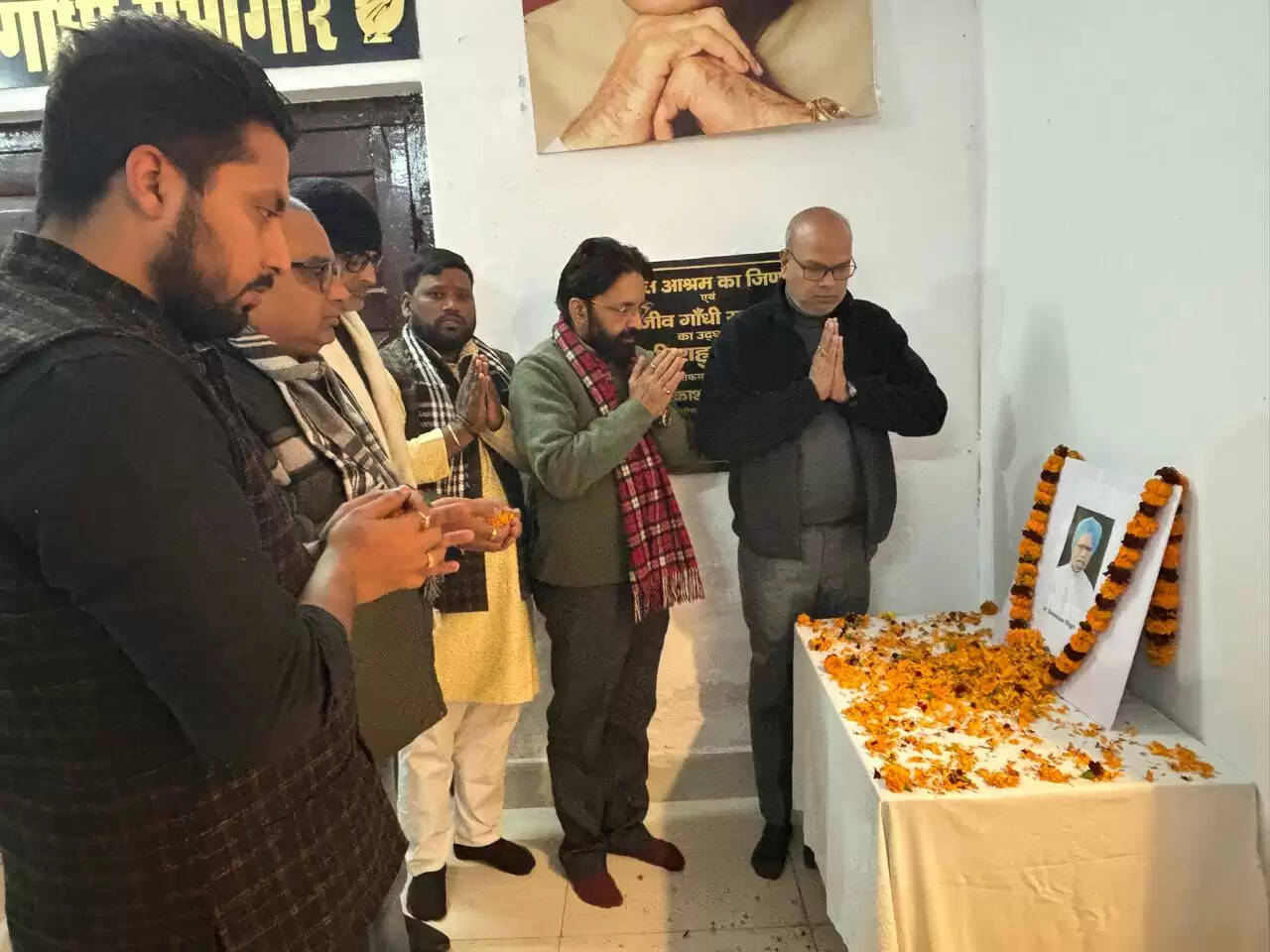 पूर्व प्रधानमंत्री डॉ. मनमोहन सिंह की पुण्यतिथि सदाकत आश्रम में मनाई गई