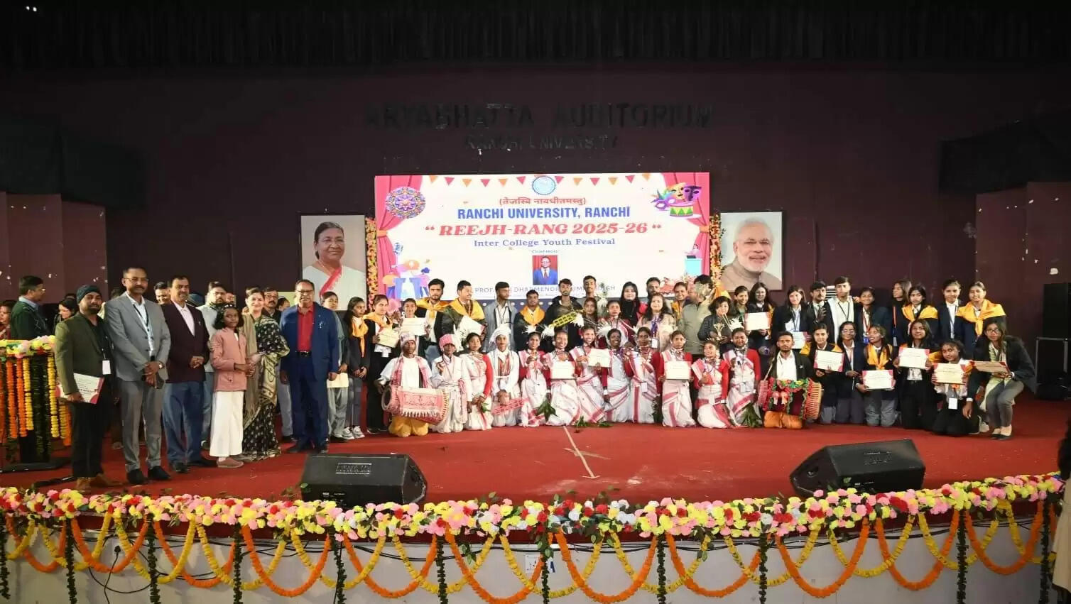 रांची विश्वविद्यालय के यूथ फेस्ट्र रीझ-रंग के विजेता हुए सम्मानित