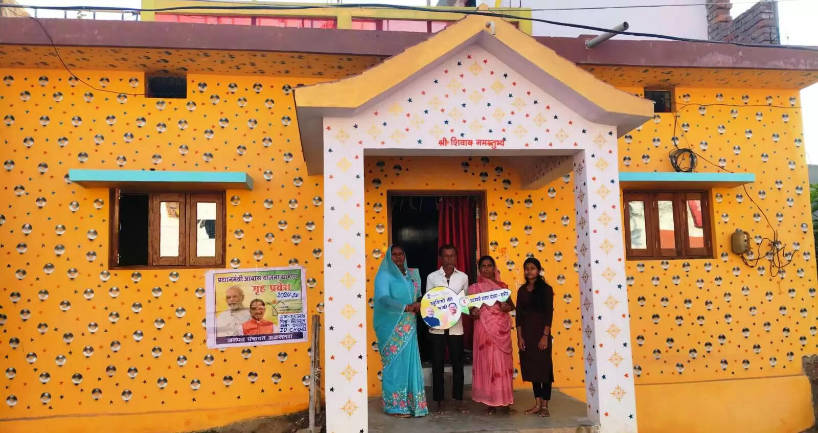 जांजगीर : हरप्रसाद को सुरक्षित छत के साथ मिला सम्मानजनक जीवन