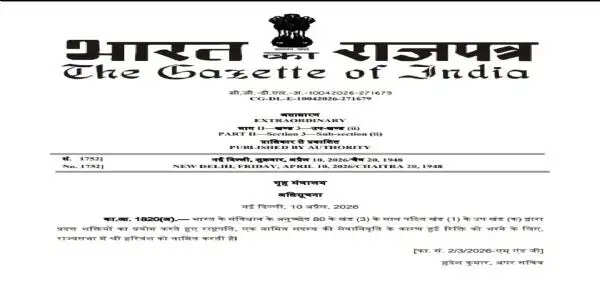 (लीड) हरिवंश नारायण सिंह राज्यसभा के लिए नामित