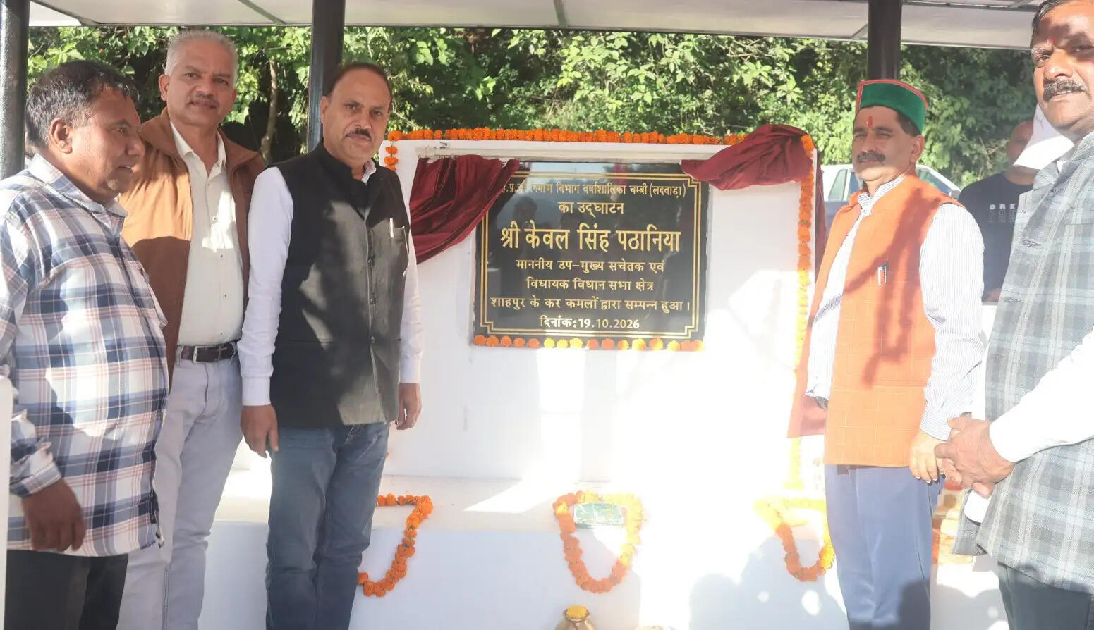 उपमुख्य सचेतक ने&nbsp;किया राजीव गांधी डे-बोर्डिंग स्कूल के निर्माणकार्य का शिलान्यास